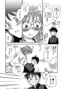 [Okano Ahiru] Shounen Shoujo wa XX Suru - The boy and girls do "XX".