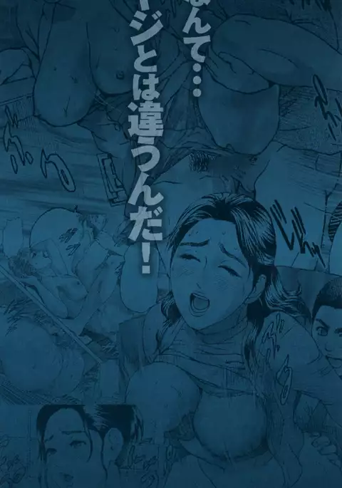 Low Return ~Toshiue no Imouto~