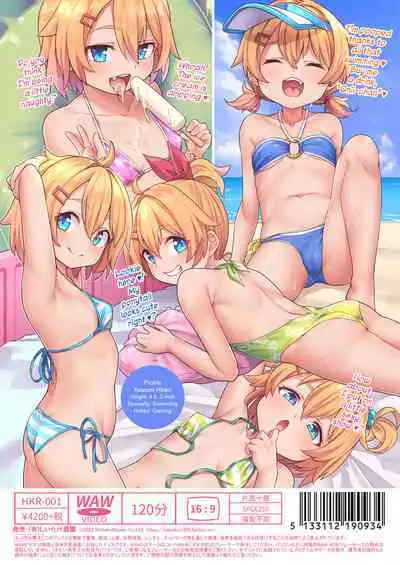 Papa Daisuki | Spoiled Brat Hikari Nine Years Old