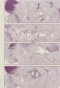 BOY'S ピアス 2014-07