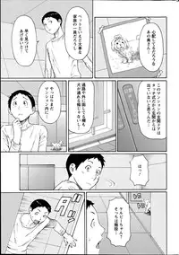 [Takasugi Kou] Madam Palace Ch.1-6