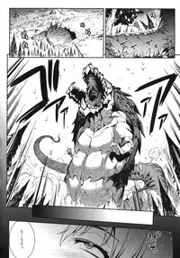 [Erect Sawaru] Raikou Shinki Igis Magia -PANDRA saga 3rd ignition-