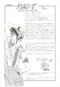 [MAC-V] Ai ga Kane de Kaeru Nara