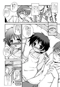 [Dowarukofu] Knocking on Heaven's Door