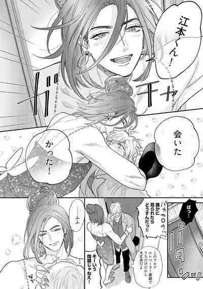 Lost Virgin how to sex Jyou