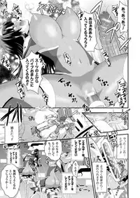 [Anthology] Picchiri Suit de Monzetsu suru Heroine-tachi Vol. 2 [Digital]