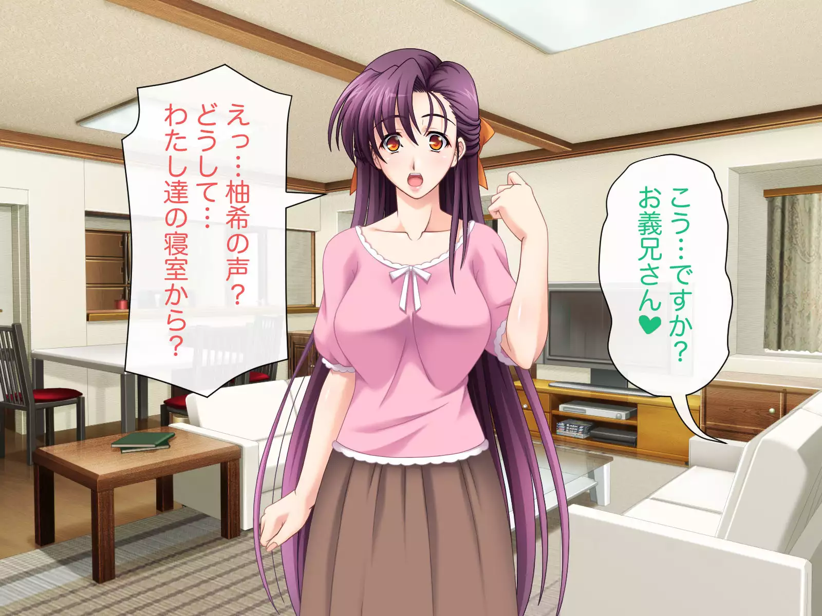 Namahame Shimai Swapping