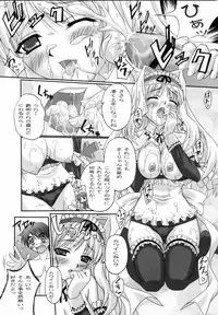 (SC31) [TAMARANCHI (Q-Gaku, Shinbo Tamaran)] Love EXILE (ToHeart 2)