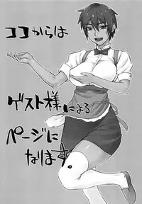 [BANG-YOU] STOPWATCHER [English] [naxusnl, tracesnull, rinfue]