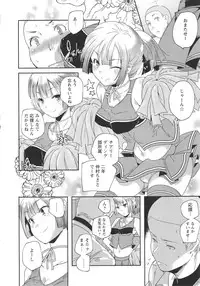 [Yamazaki Kazuma] H.O.M.E ~Habitant of melting ecstasy~