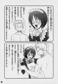 (C58) [Osakana Center (Various)] H.M.L (One Piece)