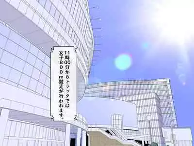 [Emuo Koubou (Yonesuke)] Monzetsu!? Rikubu Joshi-tachi no Oshioki!! 2