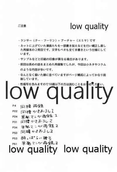 Kyou no Meshi Nani? 2