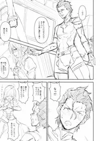 (C81) [Chroma of Wall (saitom)] ef zero (Fate/zero)