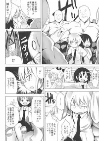 [Yukimi Onsen (Taicho)] Kill Me Sexually (Kill Me Baby)