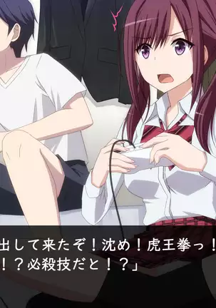 Datsui GAME ~Todo no Tsumari, Tsundere Otsu~