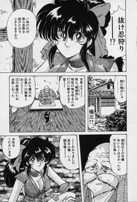 [Kamitou Masaki] Fairy Saver V