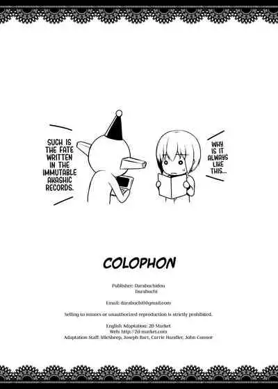 [Darabuchidou (Darabuchi)] LOOTING