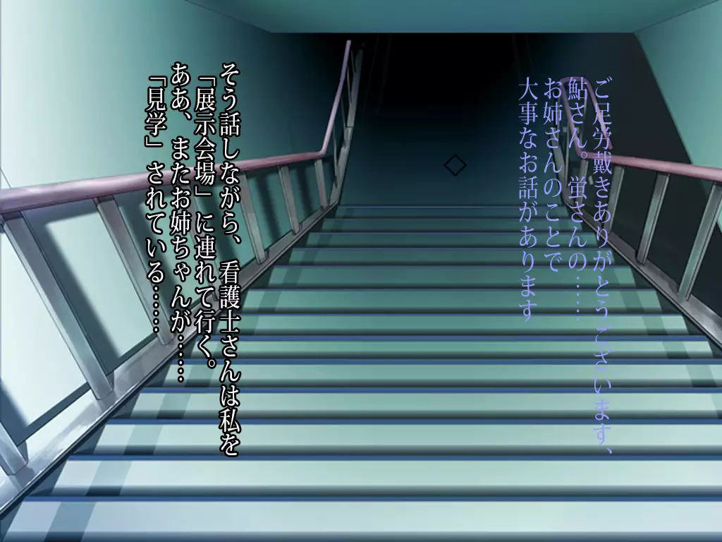 Zecchou Byoutou 2 CG Shuu