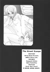 [BEAT-POP (Osaki Mirai)] The Great Escape