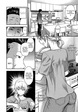 Doukyuusei no Wakai Haha My Classmate's Young Mom