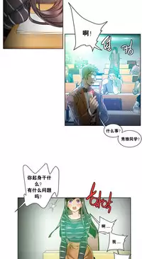 [Juder] 莉莉丝的脐带(Lilith`s Cord) Ch.1-20 [Chinese]