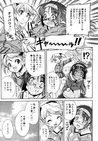 COMIC Megastore 2006-08