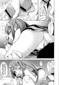 COMIC Tenma 2009-11