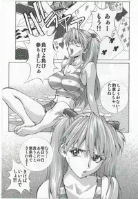 (C83) [Human High-Light Film (Shiosaba)] Iinari Asuka (Neon Genesis Evangelion)
