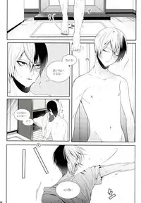 (C92) [APOLLO (JIRO)] My Hero Collection! (Boku no Hero Academia)