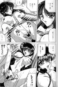 (C70) [Circle Taihei-Tengoku (Towai Raito)] ZONE 32 Tiger & Dragon (Urusei Yatsura)