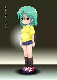 [Microdat] Seitai Jikken