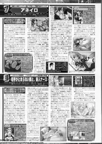 BugBug 2011-09 Vol. 205