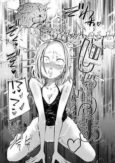 Onanie Chuudoku InCha Onna to Otonari Yankee Onna