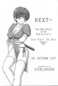 (C58) [D'Erlanger (Yamazaki Shou)] avsurde