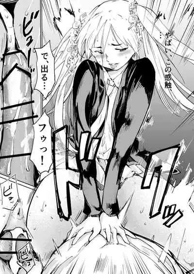 Akogare no Hito Gakusai Hen #7-8