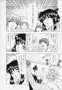 [Bijogi Junction] JUNK!!