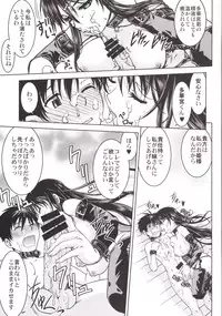 [Banana Saruen (Shimamoto Harumi)] Witch Activity (Witch Craft Works) [Digital]