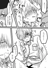 [Harusame] Futanari Aka x Shiro (Cells at Work!)