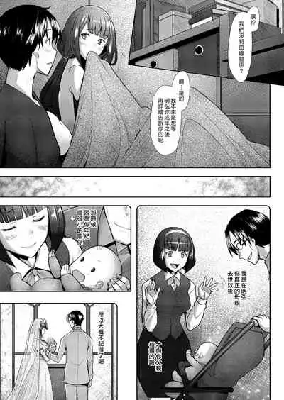 Only♀♂Mum | 就只要媽媽