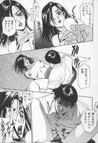 [Anthology] Jokyoushi no Kan (The Model of Governess)