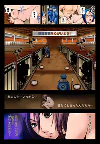 [Akiha@] BUTAJIRU ~Mesu Aji~ 1