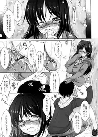 [Takane Nohana] Seiheki