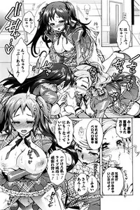 Action Pizazz DX 2016-01