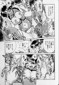 [Makibe Kataru] Oharai Sweet Bird