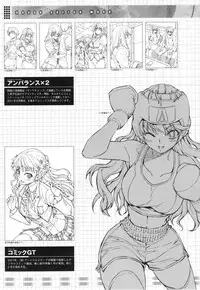 (C80) [CDPA (Various)] CROSS MAKE 2011 SUMMER (Freezing) [Decensored]