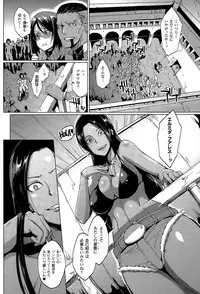 [Fan no Hitori] Voodoo Squad