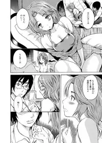 Canopri Comic 2011-07 Vol.9 [Digital]