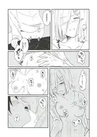 (C92) [VALRHONA (Mimamui)] Summer rain (Kantai Collection -KanColle-)