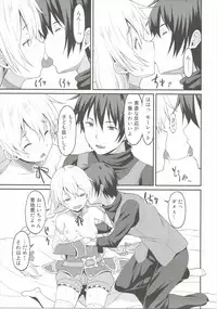 (C89) [Rasa House (Rasahan)] Mouret-chan to Koibito Ninatta. (Sennen Sensou Aigis)